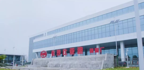 長沙智能終端產業園比亞迪電子項目投產，引領湖南電子信息產業新浪潮