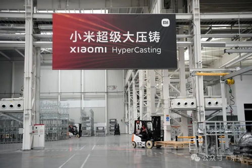 每76秒一輛！小米汽車在通州馬駒橋智能制造基地引領新速度